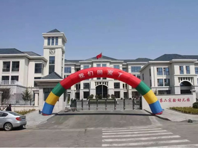 榮成市第二實(shí)驗(yàn)幼兒園音視頻及智能化系統(tǒng)